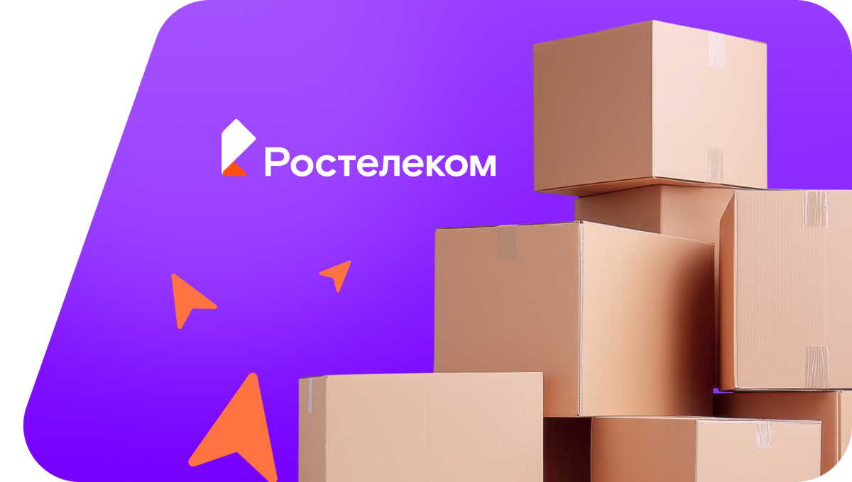 Переезд в новую квартирув посёлок Пугачёво (Калининградская область)